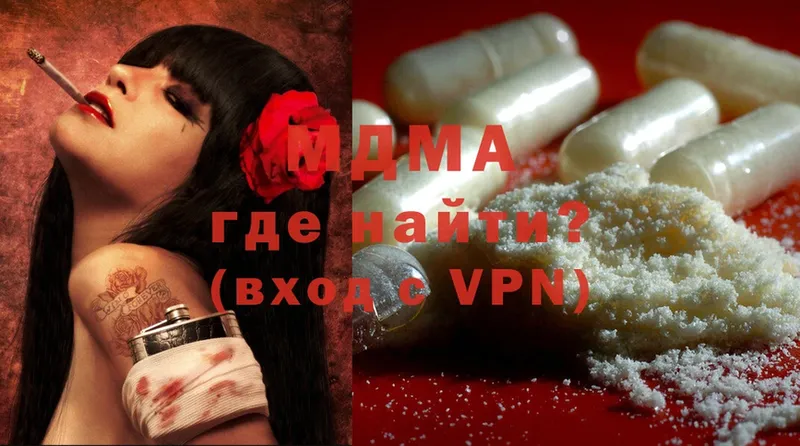 mega   Судак  MDMA Molly 